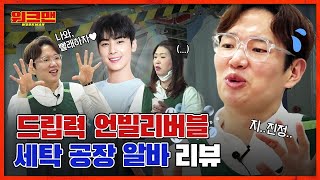 [影音] 200403 YouTube Workman E46 中字