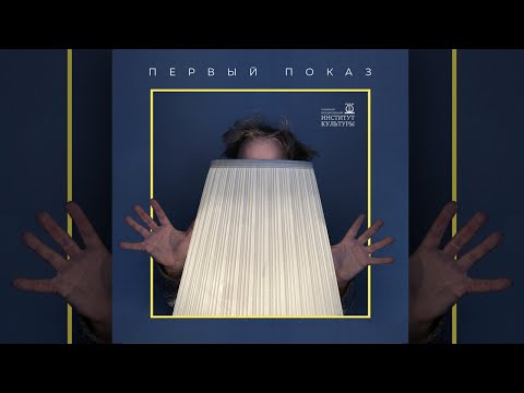 Первью видео