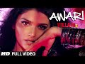 Awari Full Video Song Ek Villain Sidharth Malhotra Shraddha Kapoor