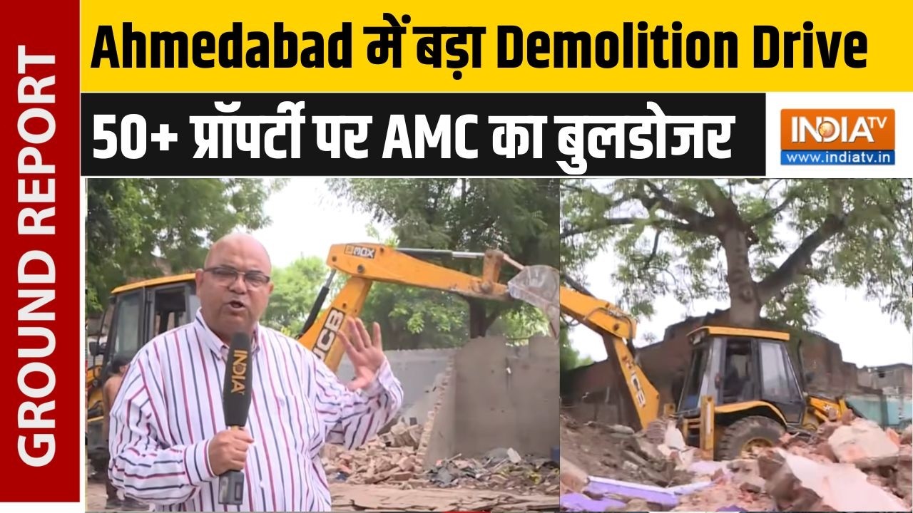 Ahmedabad Demolition Drive: नमो स्टेडियम के पास चला बुलडोजर, 50 से ज्याद?