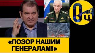 «НАМ БЫ ХОТЬ РОССИЮ ТЕПЕРЬ УДЕРЖАТЬ!»