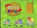 PBS Kids Station ID Shopping Bags WETA Kids