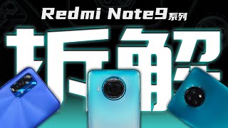 [閒聊] 新評科技 紅米Note9Pro(5G) 跌落測試