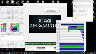 編集