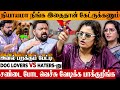 NEEYA NAANA ல ஏன் இவங்களலாம் கூப்டல GOBI அரசை கே