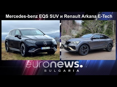 Mercedes-benz EQS SUV и Renault Arkana E-Tech - Auto Fest S09EP05