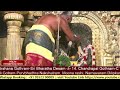 Paroksha Seva Sri Guru Dakshinamurthy Swamy Vari Abhisekam 25 06 2026