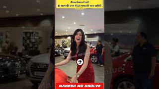 Child Actress Riva Arora Get 53 Lakh Audi Q3 Car ❤️|| Riva Arora Troll 🥹|| Riva Arora || MG #shorts