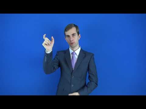 общительный