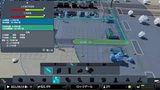 ジェダイト の Cities:Skyline Part 1 都市建設に初挑戦