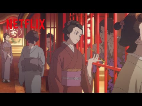 大奥 Video8
