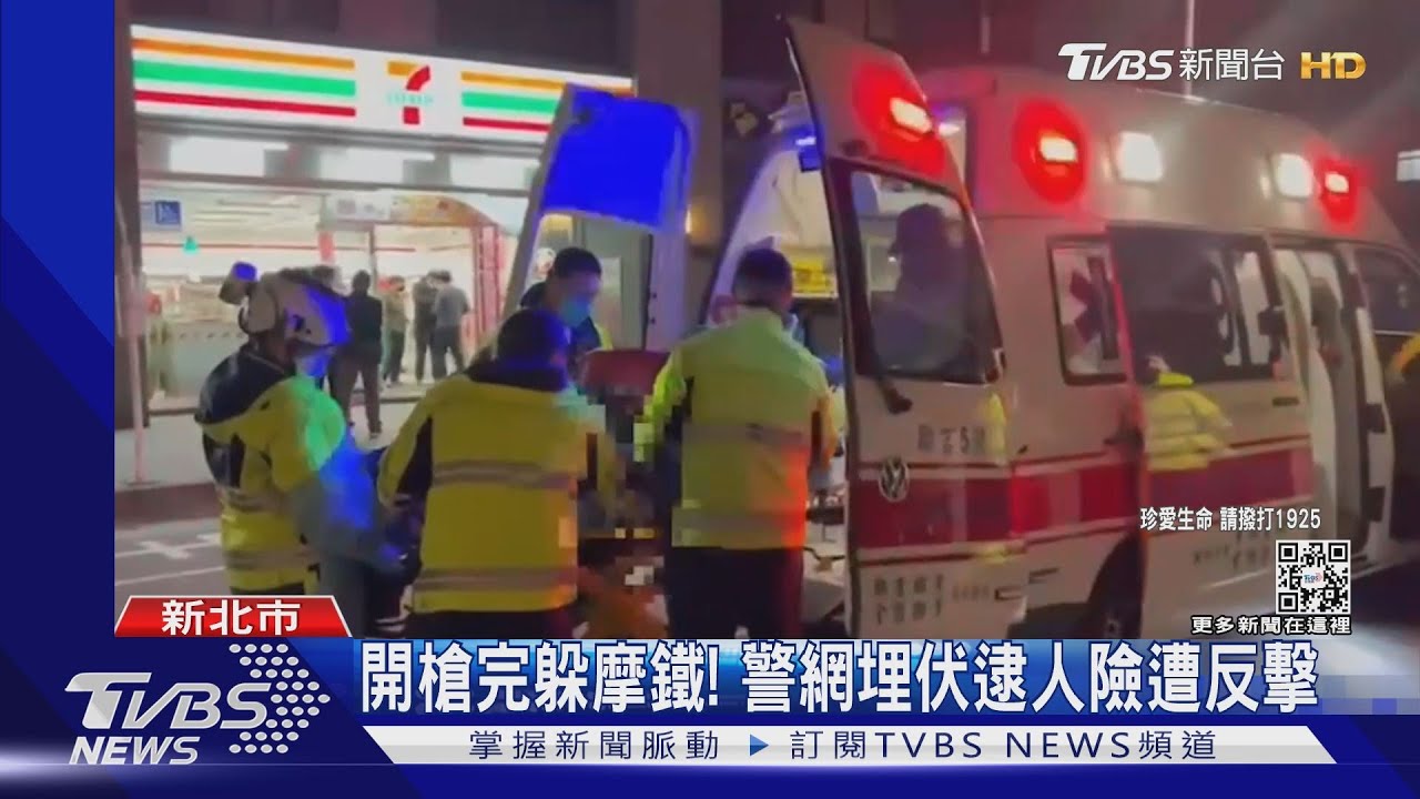 朝宮廟連開11槍! 槍手遭警圍捕自戕亡