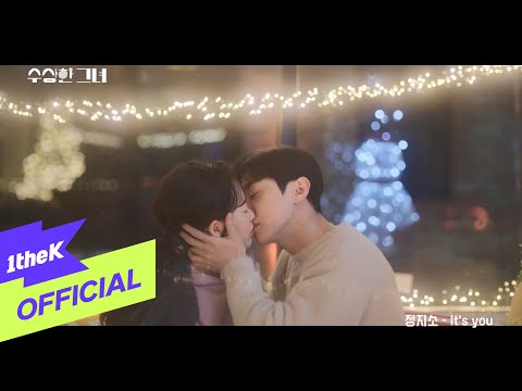 Video thumbnail for It’s You