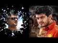Thala Ajith Birthday Whatsapp Status 2021 Thala Birthday Whatsapp Status 2021 Solo Hari Edits