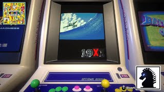NS Capcom Arcade Stadium #19: 19XX :The War Against Destiny
