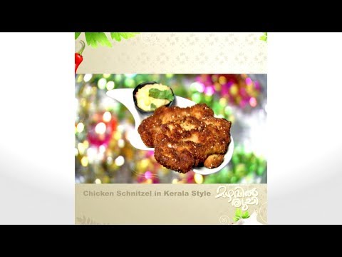 Mazhavil Ruchi I Chicken Schnitzel I Mazhavil Manorama