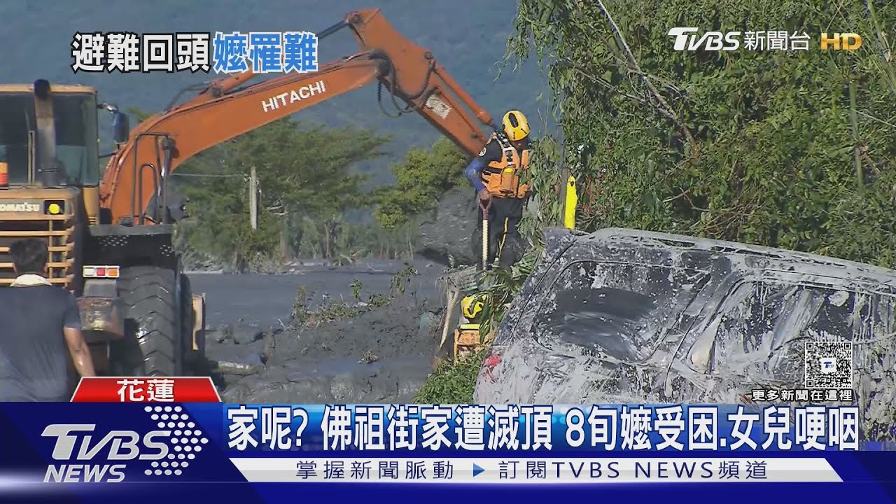 家呢?佛祖街家遭滅頂 8旬嬤僅留「最後身影」女兒急哭