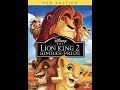 The Lion King 2 Simba S Pride Special Edition 2012 DVD Overview