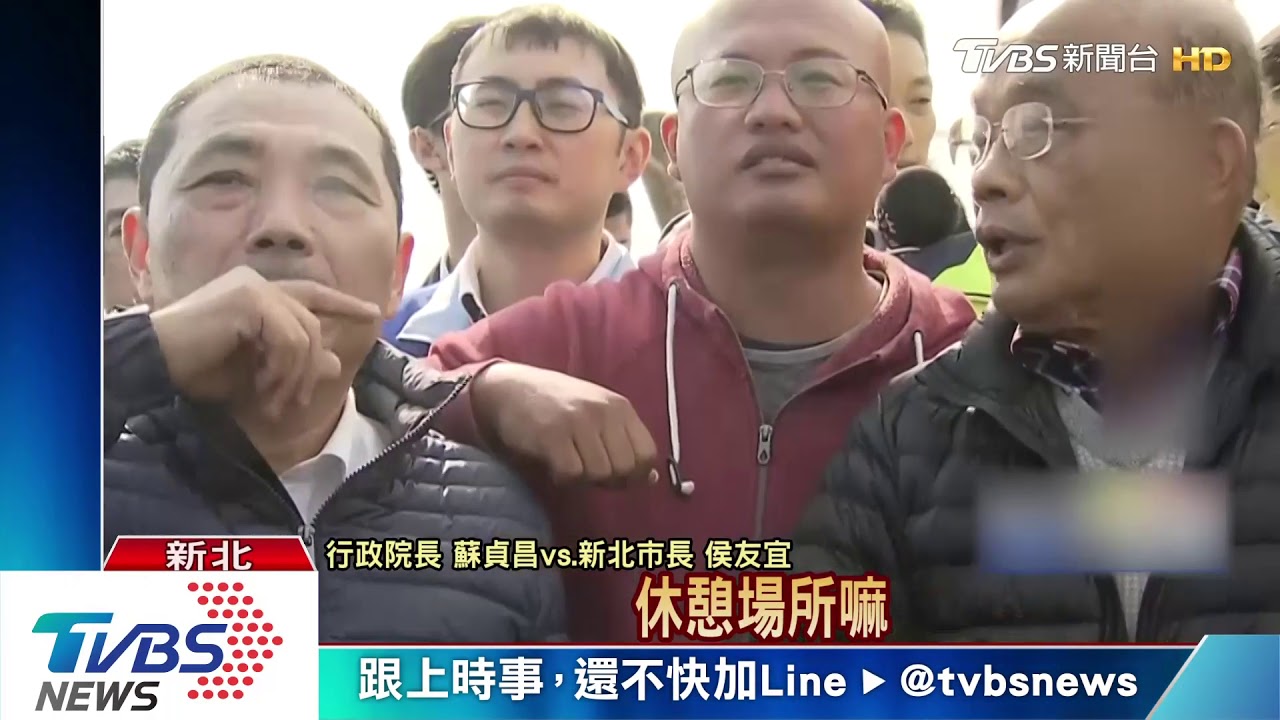 情侶裝視察? 蘇侯聯手打造新北衝浪基地