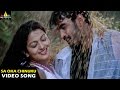 Pallakilo Pellikuthuru Songs Sa Oka Chinuku Video Song Gowtam Rathi Sri Balaji Video