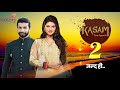 Kasam Tere Pyaar Ki Season 2 : First Episode Date Confirmed ! | Release Date | Cast | Telly Lite