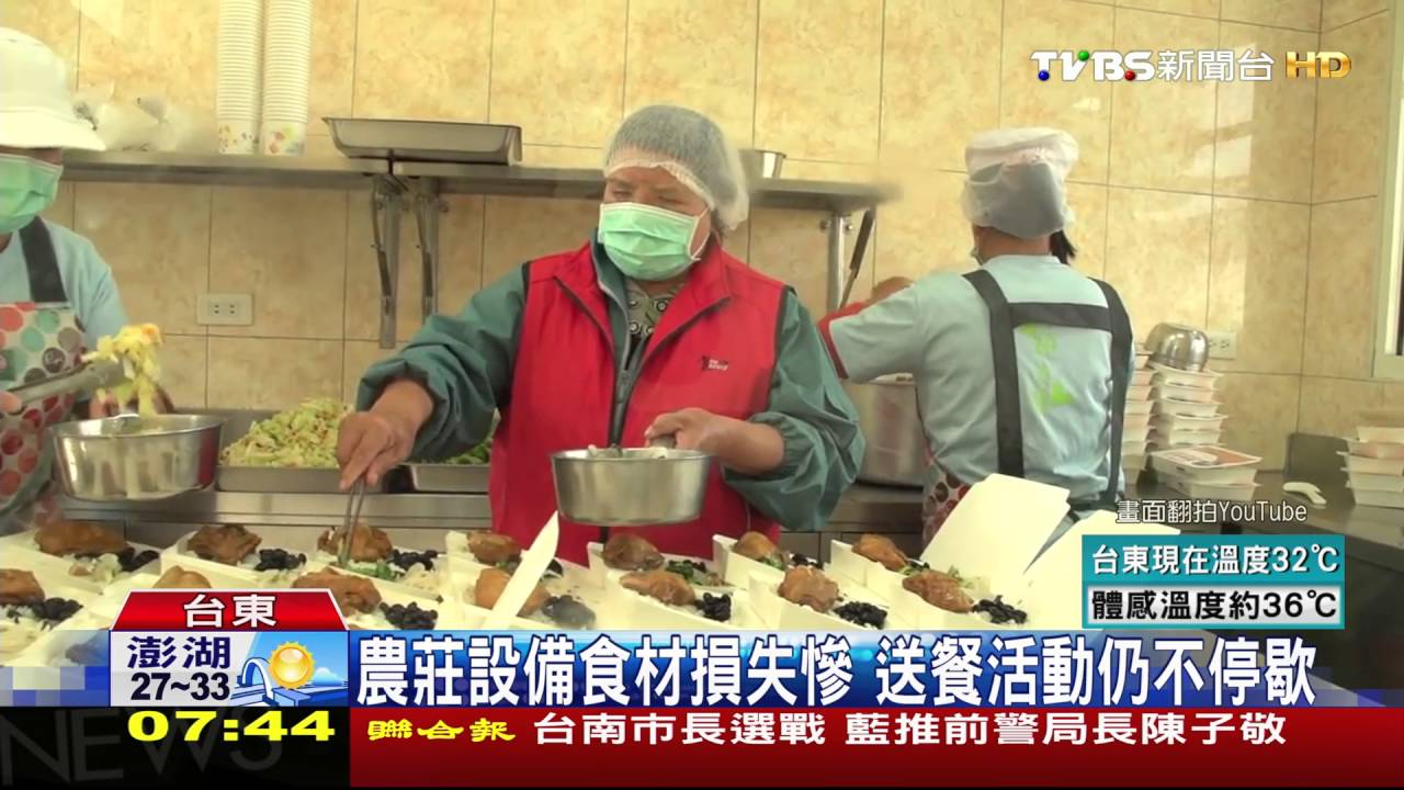颱風強摧聖母醫院　賣修女蛋糕籌重建金
