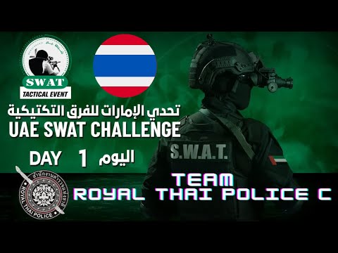 Thailand, ROYAL THAI POLICE C, Day 1, UAE SWAT Challenge 2024