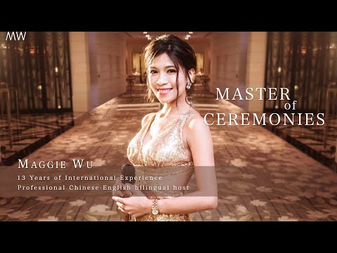 中英主持尾牙晚會片段婚禮主持作品縮圖