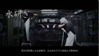 Tradition of master craftsmanship