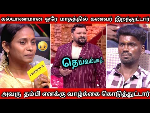 கிராமத்தானை வாழ்த்திய  கோபிநாத்🙏இப்படி ஒரு மனிதனா|Neeya Naana Latest Troll #neeya_naana