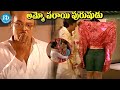 Manavarali Pelli Movie Comedy Scenes Brahmanandam Jayalalitha Babu Mohan IDream Hyderabad