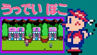 Woody Poco (FC · Famicom) video game port | full game completion session 🎮