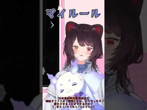 日本事故物件監視協会2」のYahoo!リアルタイム検索 - X（旧Twitter）を