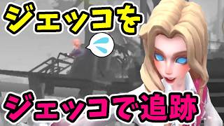 【第五人格】チェイス中に表と裏で一緒にジェッコ乗ってみた結果ｗｗ【Identity V】【写真家】