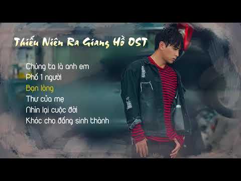 Hồ Quang Hiếu - Chúng ta là anh em