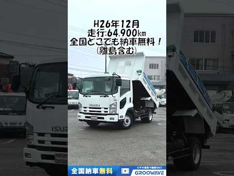 動画: 外装・内装フレーム