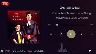 Download lagu barster babu Rishta Tera Mera full song 1to 20 mp3 Download lagu barster babu Rishta Tera Mera full song 1to 20 mp3