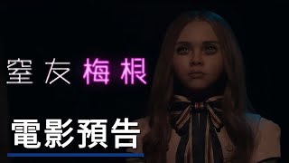 Trailer Preview Image