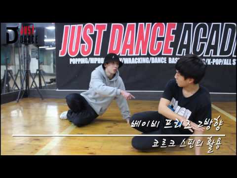 GOTTA LOVE | JUST DANCE B-BOY CLASS [비보이] | 2014.01.23