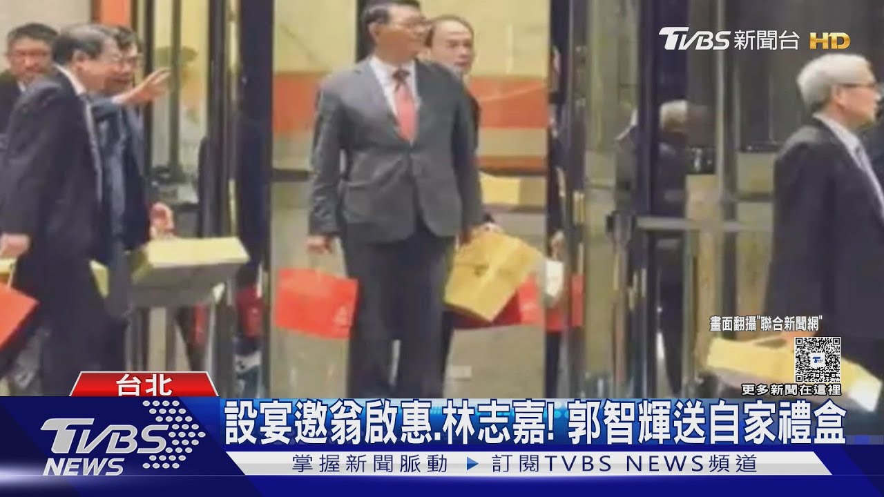 郭智輝請客又送自家禮盒　經濟部：是自費