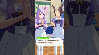 「一球入魂ですわ！」#ウマ娘プリティーダービー #メジロマックイーン #メジロライアン #武豊 #阪神タイガース #阪神競馬場 #shorts