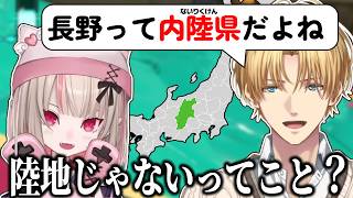 【無い陸県】全然集合しないドパガキ他責ッズのエビオとりりむ【エクス・アルビオ/魔界ノりりむ/スプラトゥーン3/にじさんじ/切り抜き】