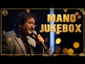மனோ குரலில் SPB ஹிட்ஸ் Mano Jukebox Ilaiyaraaja Live In Singapore No