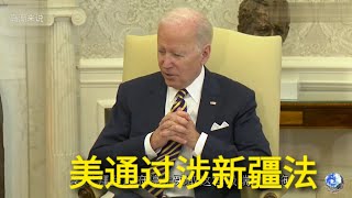 美国执行涉疆恶法，中国重申:将采取措施，或打出稀土王牌