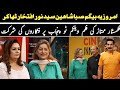 Welcome To Punjab Movie Premier Filmstar Mumtaz Iftikhar Thakur Qaiser Piya Durdana Rehman