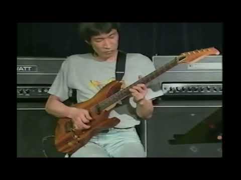 Akira Wada - Firefly (1993)