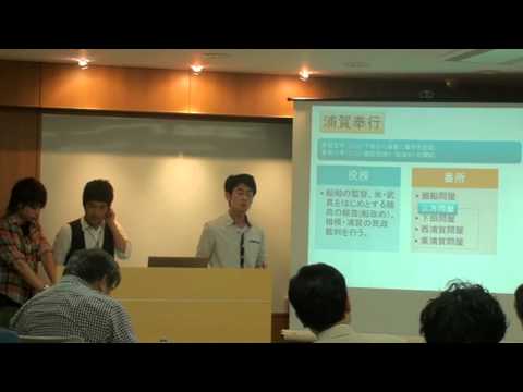 2012年度インターゼミ研究計画発表 多摩学