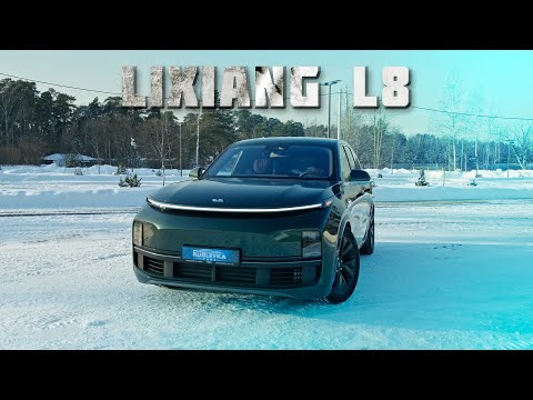 Он лучше BMW X5 и Mercedes-Benz GLE: обзор на LiXiang L8 в 2024 году!