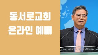 설교 동영상 메인 