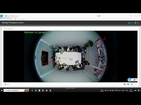 Milesight AI Workplace Sensor – NA Activation Video